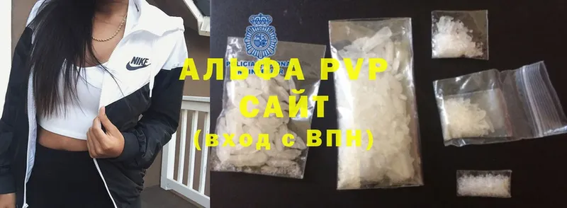 Купить наркотик Североморск Канабис  Cocaine  Героин  ГАШИШ  A PVP 