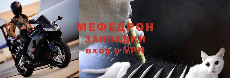 Меф мяу мяу кристаллы Североморск